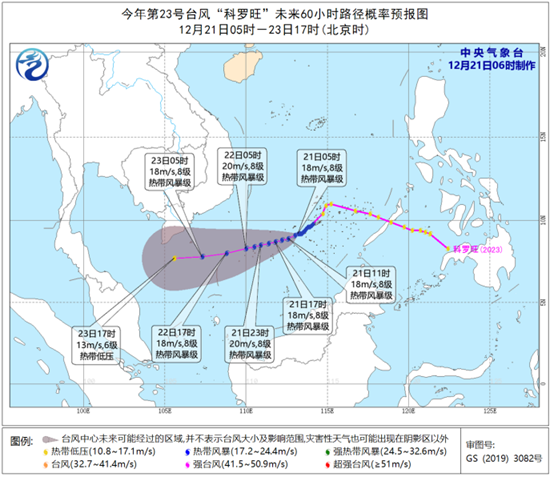 全国大部气温回升 华北等地将现中度霾