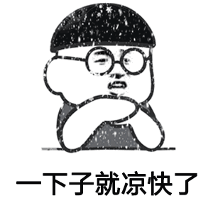 “数九”开始!冬季最冷阶段即将到来? |天气展望