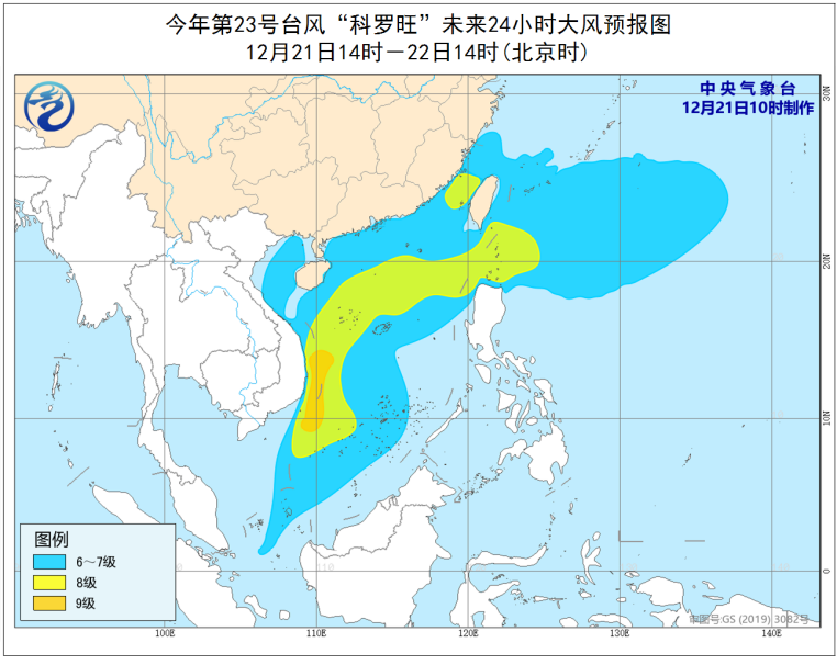 “数九”开始!冬季最冷阶段即将到来? |天气展望