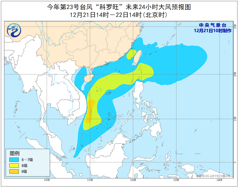 “数九”开始！冬季最冷阶段即将到来？ |天气展望