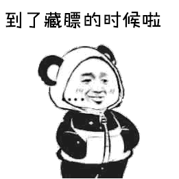 “数九”开始!冬季最冷阶段即将到来? |天气展望