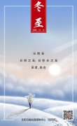 沈阳气温一路飙升今天，