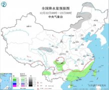 今明两天江南、华南等地