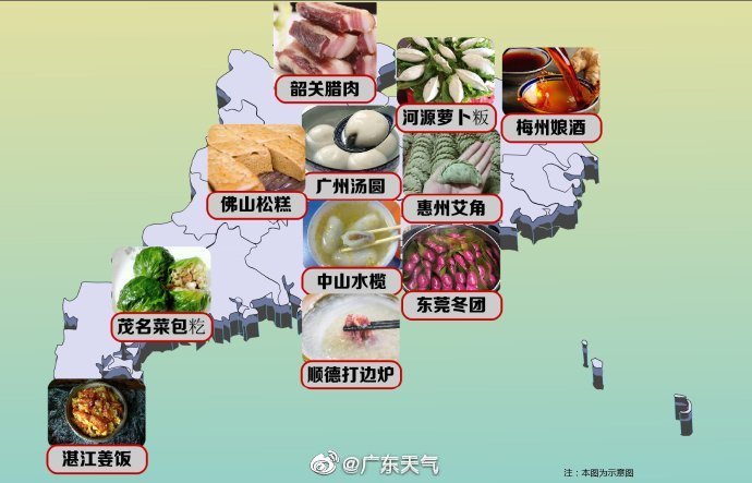 今日冬至,冷空气补货了!东莞接下来的天气……