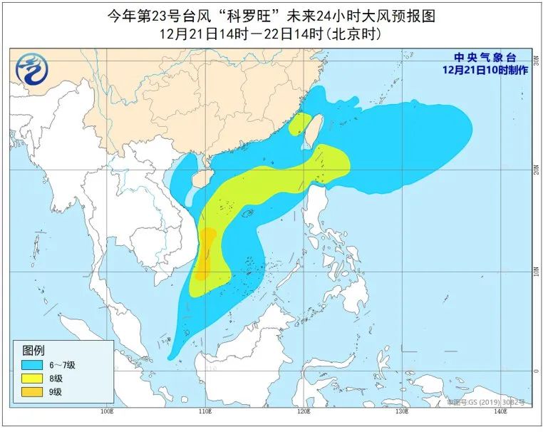 厦门或迎湿冷暴击!今年23号台风科罗旺生成!接下来天气走向……