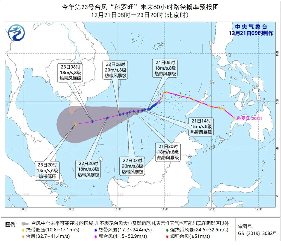 厦门或迎湿冷暴击!今年23号台风科罗旺生成!接下来天气走向……