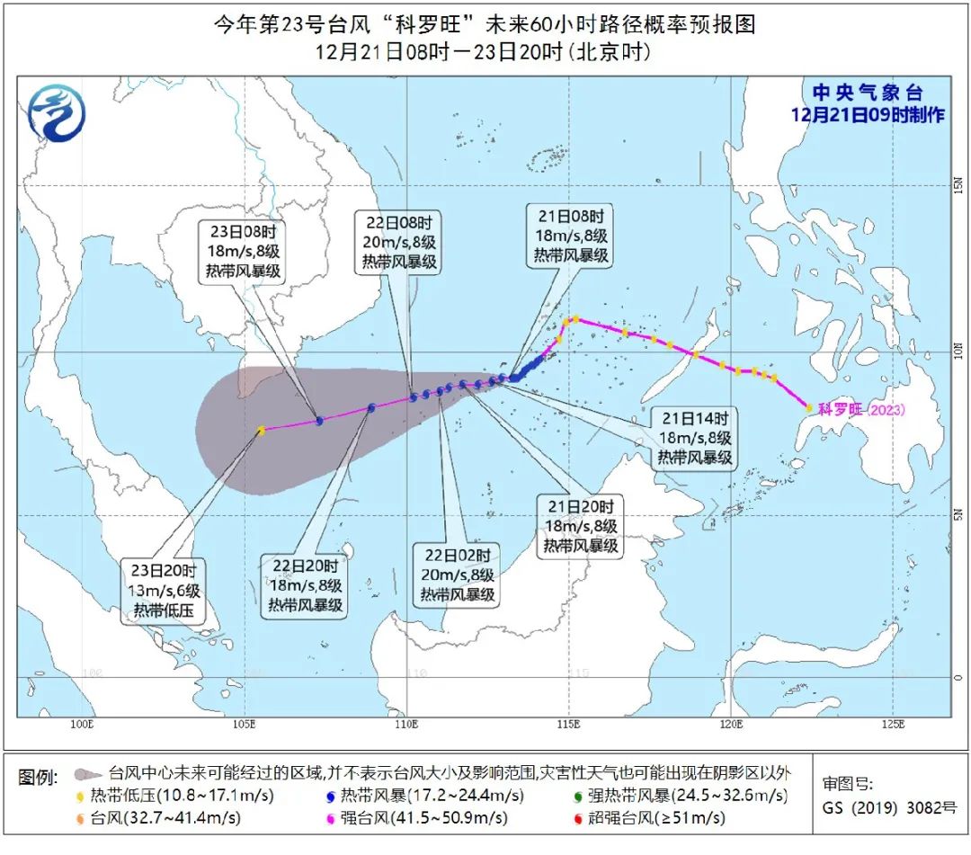 厦门或迎湿冷暴击！今年23号台风科罗旺生成！接下来天气走向……