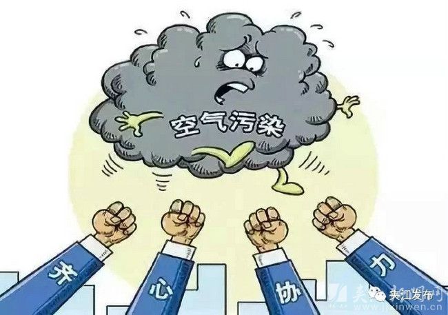 所有人,重污染天气来了,请您做好健康防护