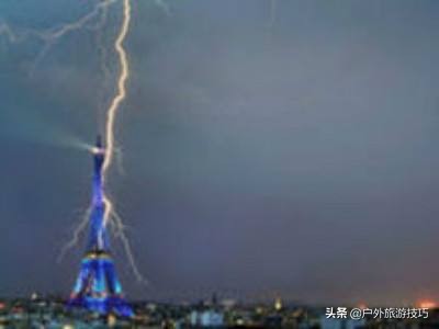 颠覆观念的:暴风雨和闪电知识—野外气象基础知识