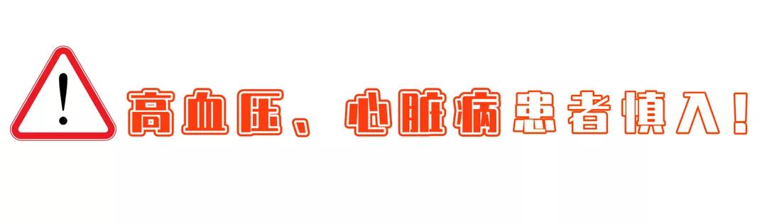 冬天泡温泉好处多,那高血压、冠心病患者能泡吗?来听医生怎么说