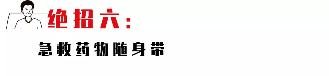 冬天泡温泉好处多,那高血压、冠心病患者能泡吗?来听医生怎么说