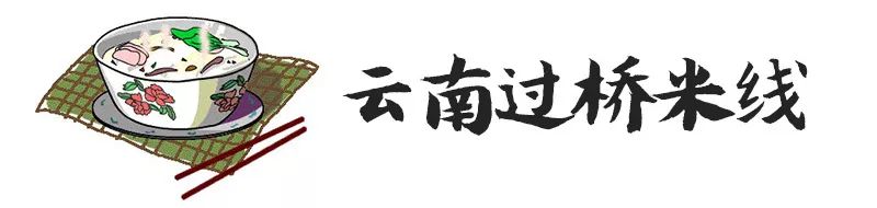 这些称霸全国的地方小吃,你肯定吃过