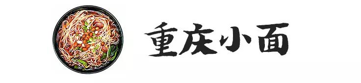 这些称霸全国的地方小吃,你肯定吃过