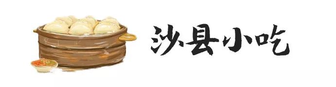 这些称霸全国的地方小吃,你肯定吃过