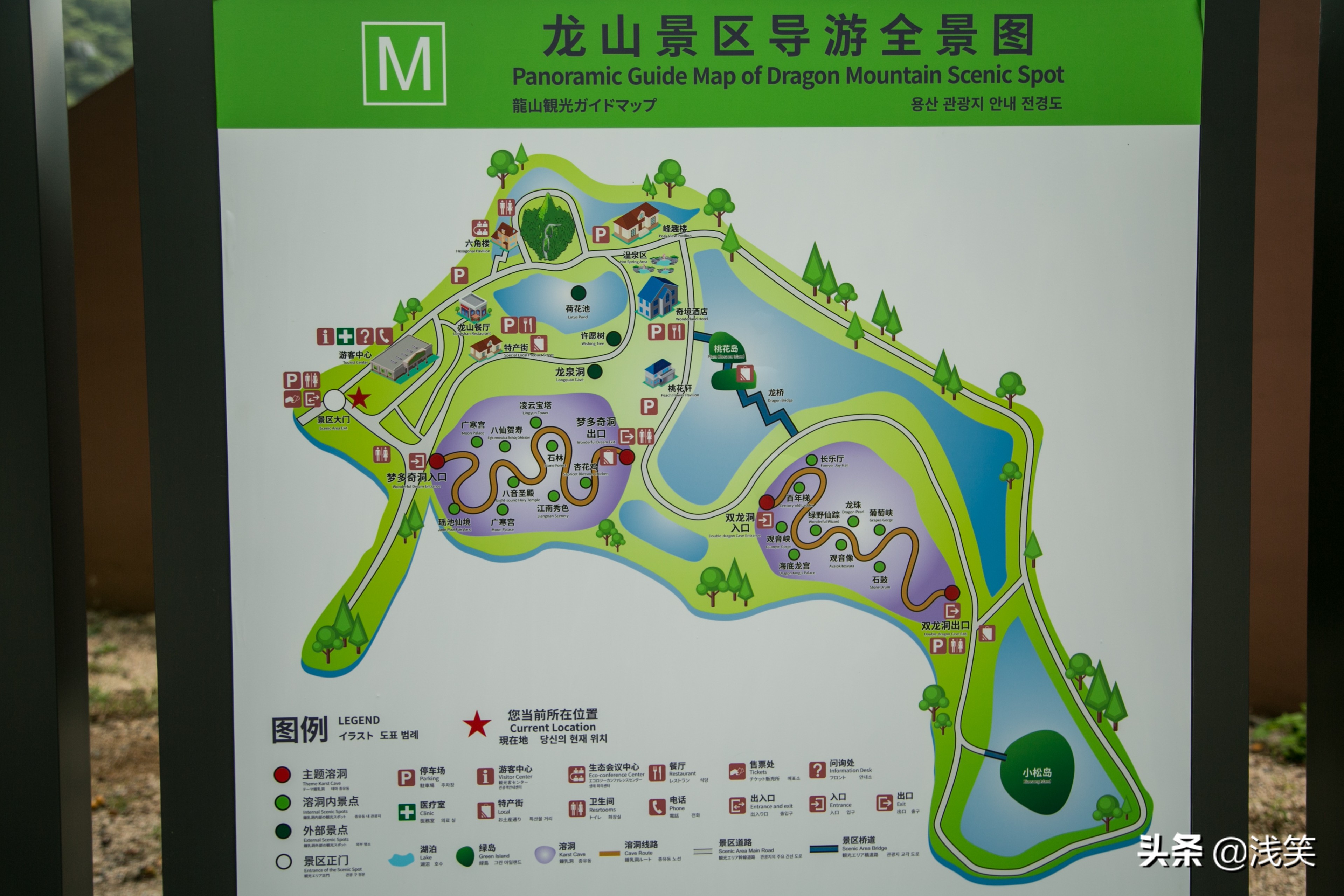 中国最大的一块石头在哪里?