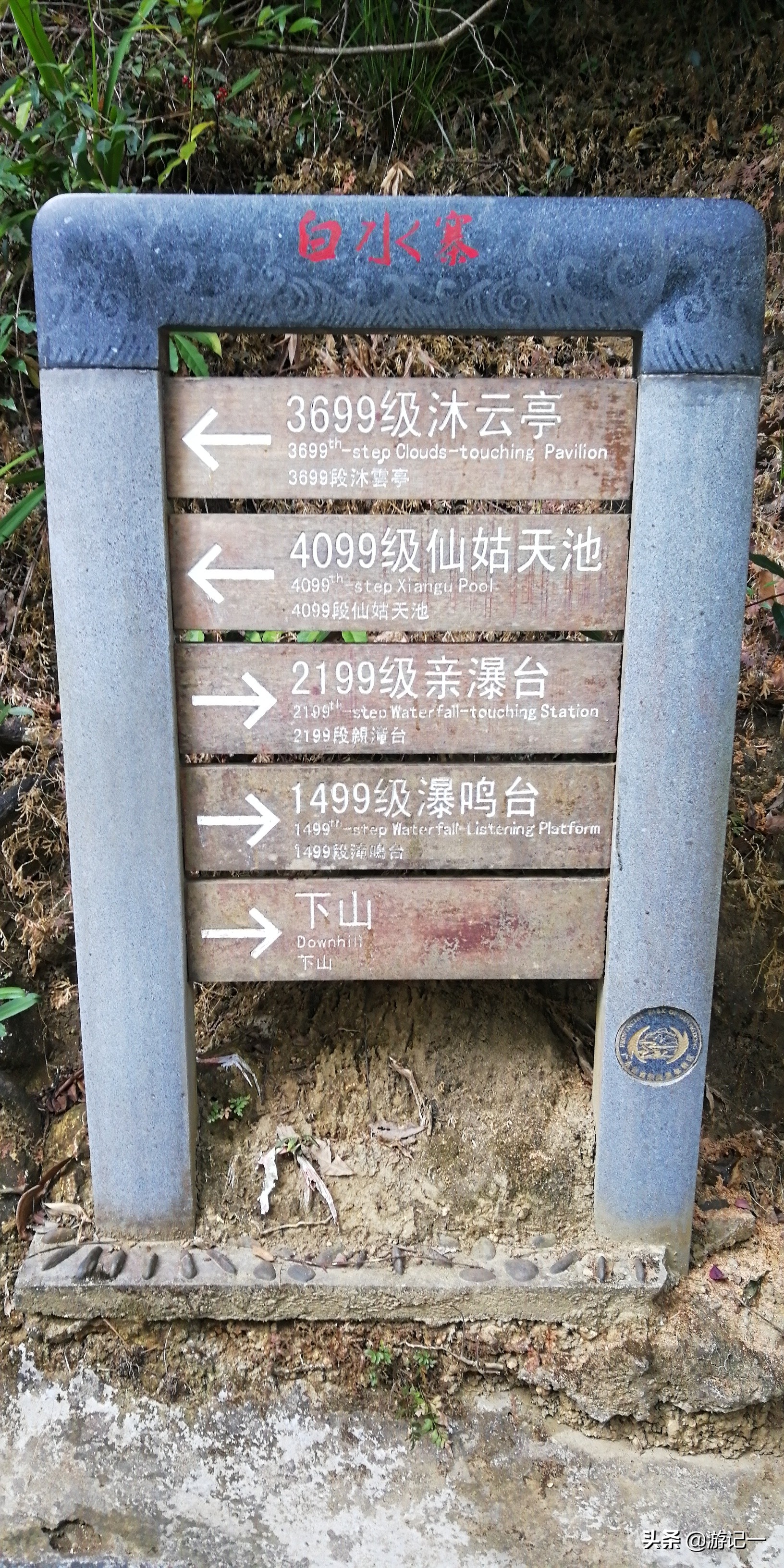 广州白水寨景区游记,欣赏中国落差最大的瀑布