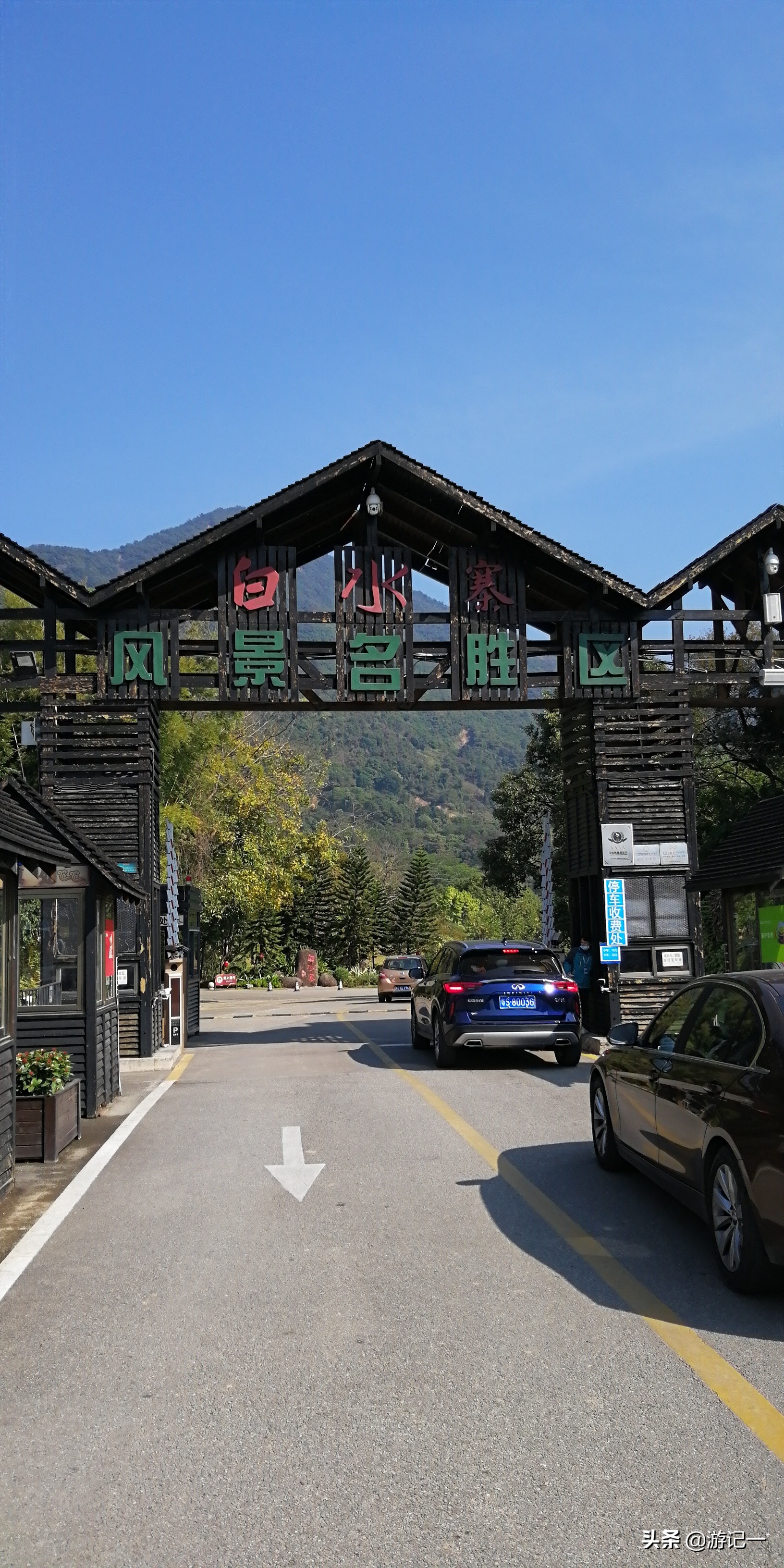 广州白水寨景区游记,欣赏中国落差最大的瀑布
