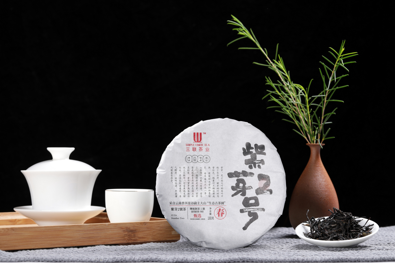 冬至喝茶好处多,其中讲究也不少