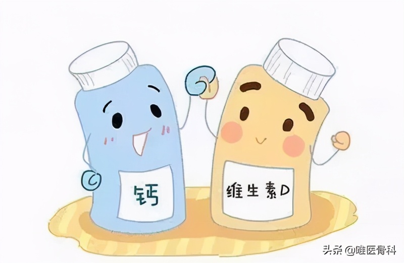 骨科医生:补钙即使有并发症,也要补