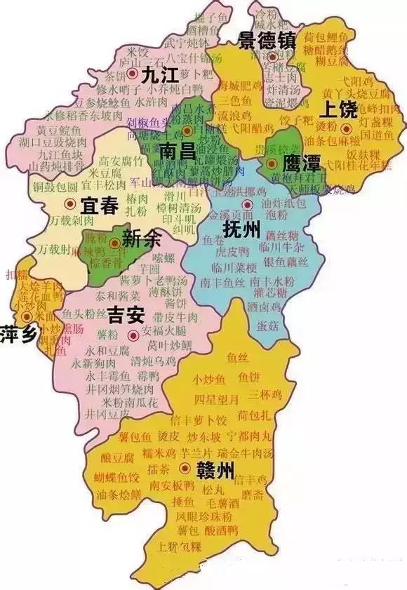 i 美食丨你以为江西只有瓦罐汤?开玩笑!江西各地美食攻略在这了