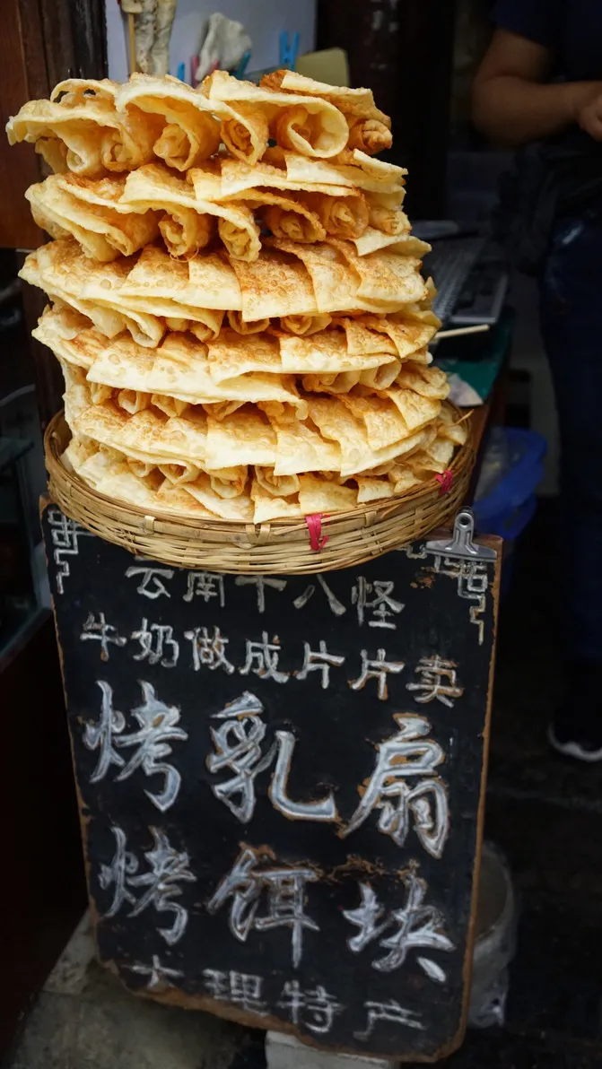 来云南一定要尝的10种美食!