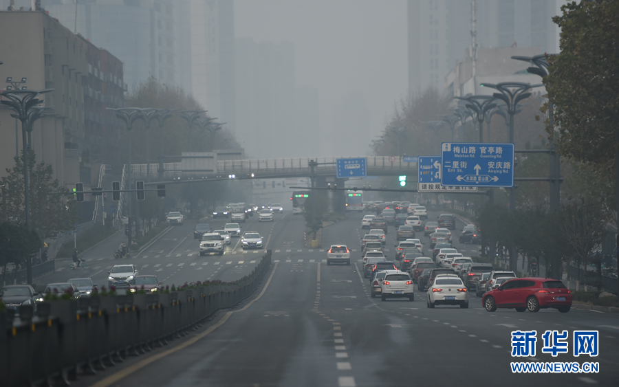 入冬以来安徽发布首个重污染天气预警