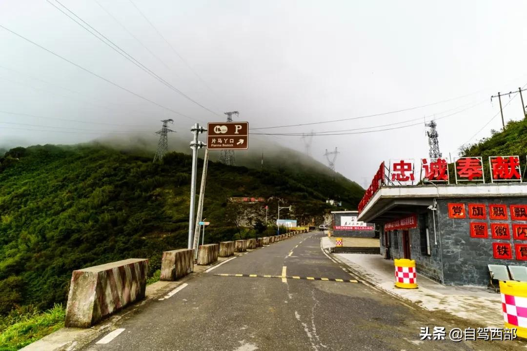 318让开,新219来了!这是中国最长最美的国道