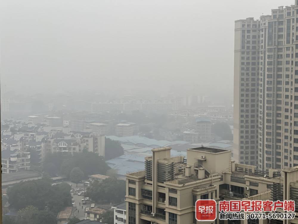 雾锁邕城！太阳被逼迫“下线”，广西回归雨雾天气