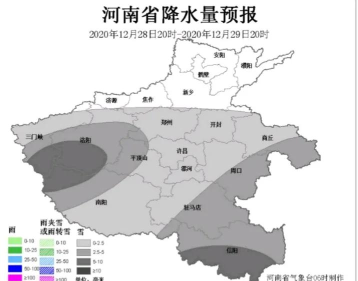 -13℃！大雪！暴雪！9级大风！河南发布重要天气预报