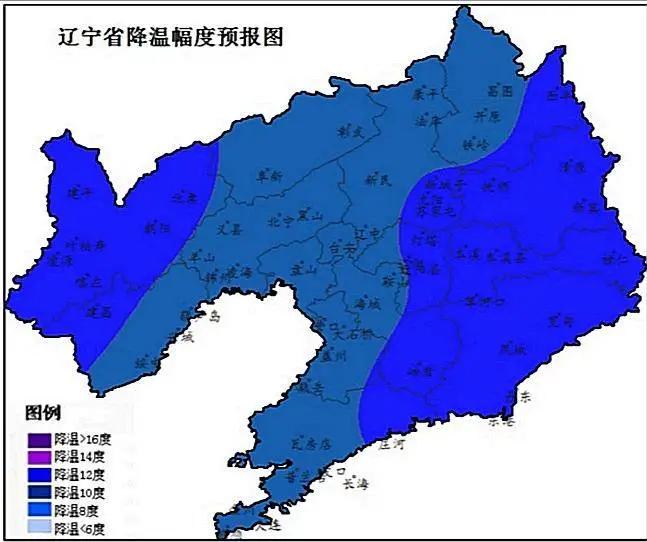 降温啦!28~29日辽阳市将出现寒潮大风天气