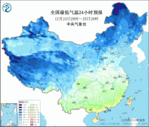 一场即将速冻我国的跨年