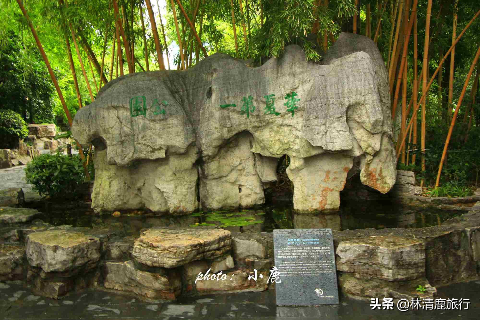 中国第一个公园,始终坚持不收门票,有115年历史