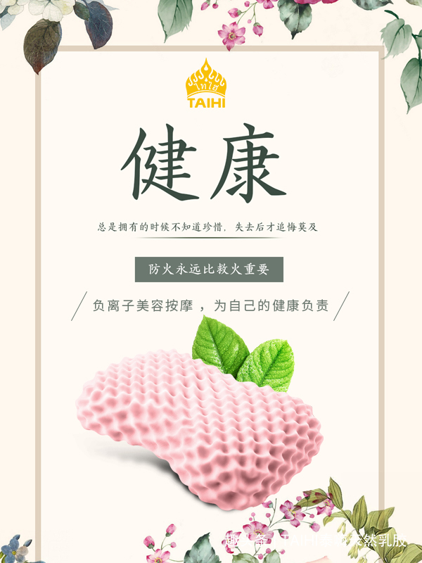 2020-12-16-小红书-负离子美容按摩2.jpg