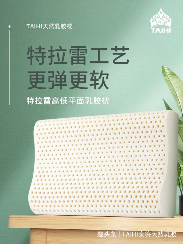 2020-12-22-特拉雷-2小红书.jpg