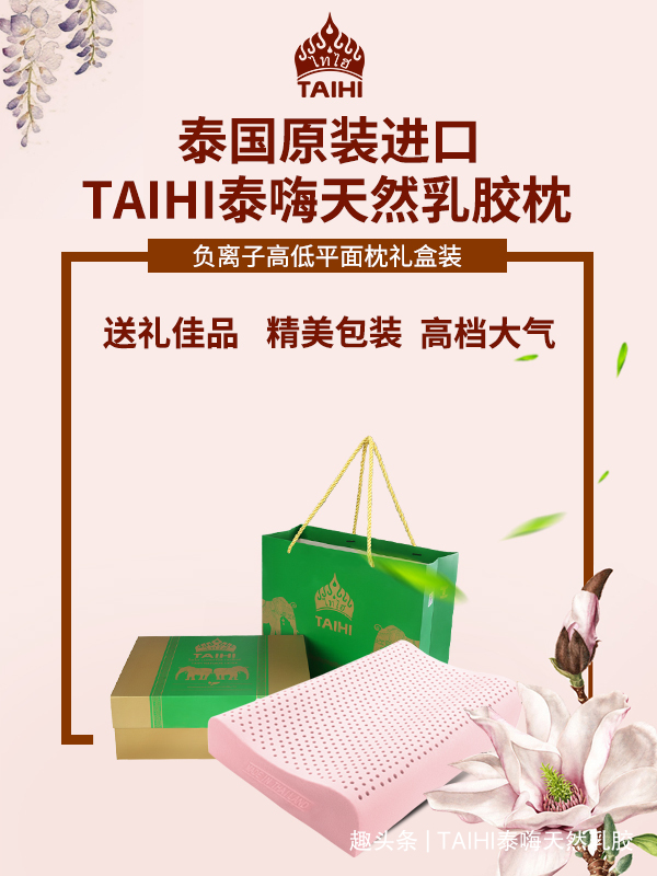 2020-12-18-小红书-负离子高低平面 (3).jpg