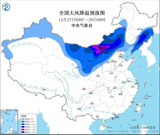 注意!今冬首个寒潮黄色预警发布 明起中东部大部降温超8℃