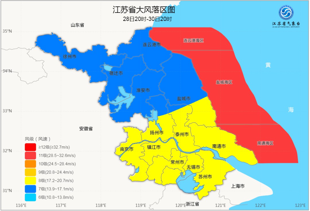 气温骤降15℃!积雪深度11厘米!刚刚,江苏气象发布重要天气报告