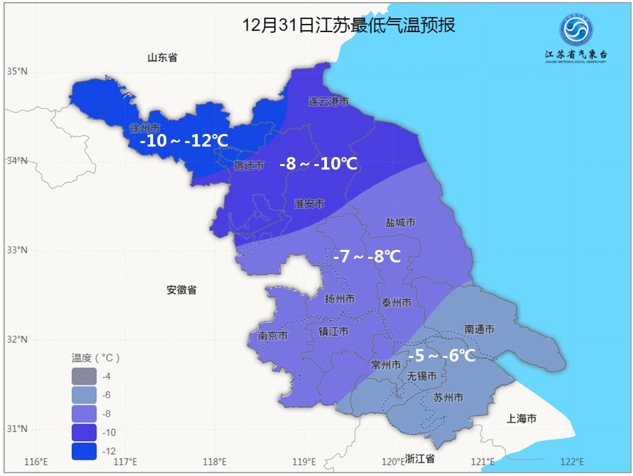气温骤降15℃!积雪深度11厘米!刚刚,江苏气象发布重要天气报告