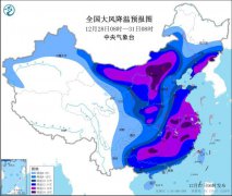 27日至28日华北、黄淮、江