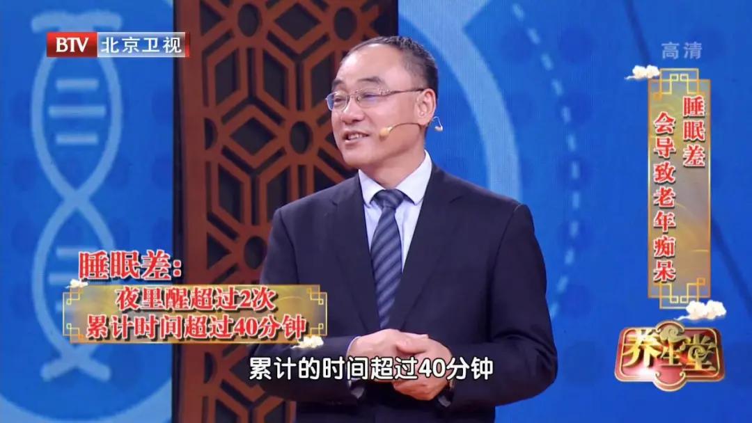 睡眠差易引发老年痴呆!一顶“聪明帽”,改善睡眠,老来预防痴呆