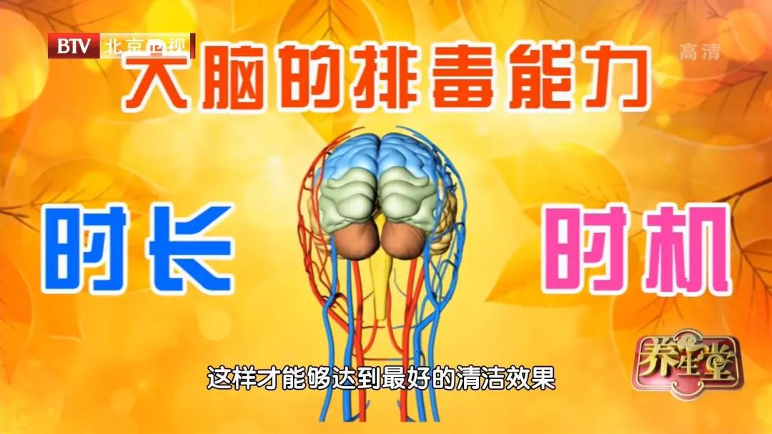 睡眠差易引发老年痴呆!一顶“聪明帽”,改善睡眠,老来预防痴呆