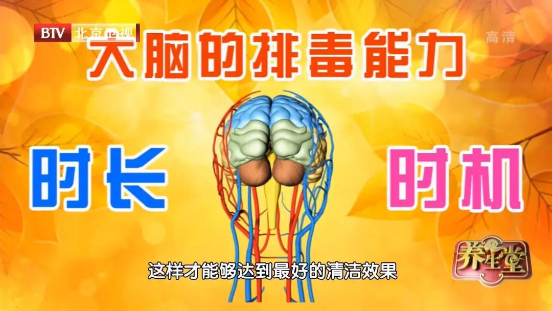 睡眠差易引发老年痴呆！一顶“聪明帽”，改善睡眠，老来预防痴呆