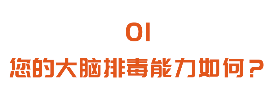 睡眠差易引发老年痴呆!一顶“聪明帽”,改善睡眠,老来预防痴呆