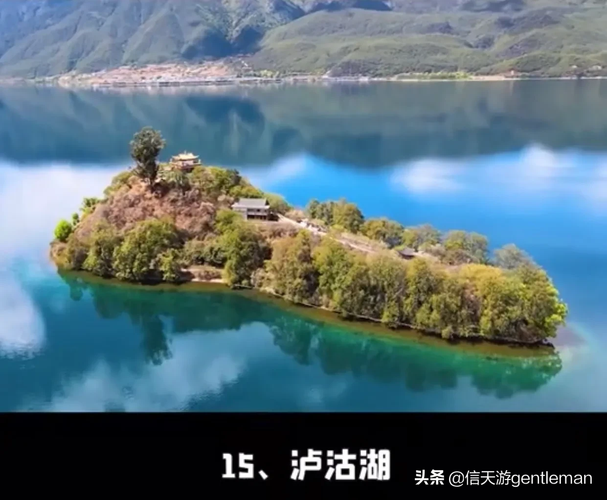 一生必去的十五个旅游景点,你们去过几个了?