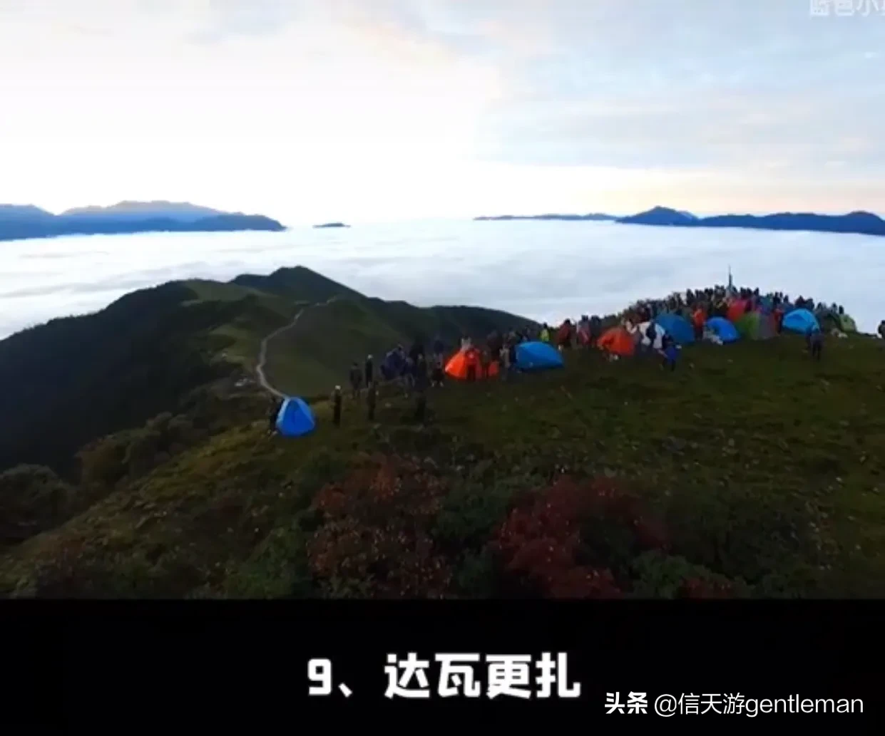 一生必去的十五个旅游景点,你们去过几个了?