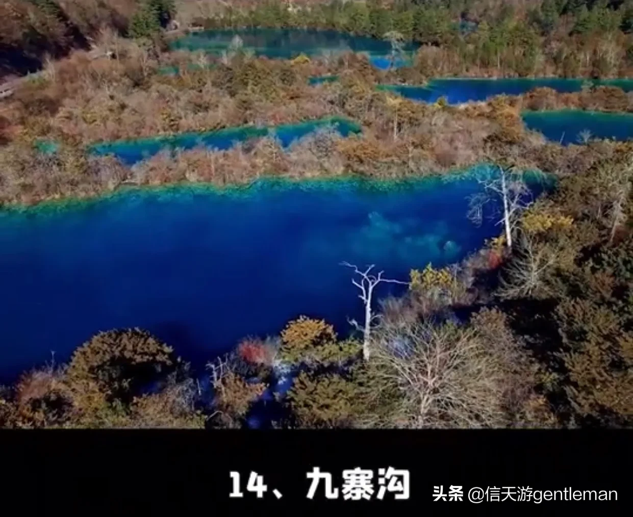 一生必去的十五个旅游景点,你们去过几个了?