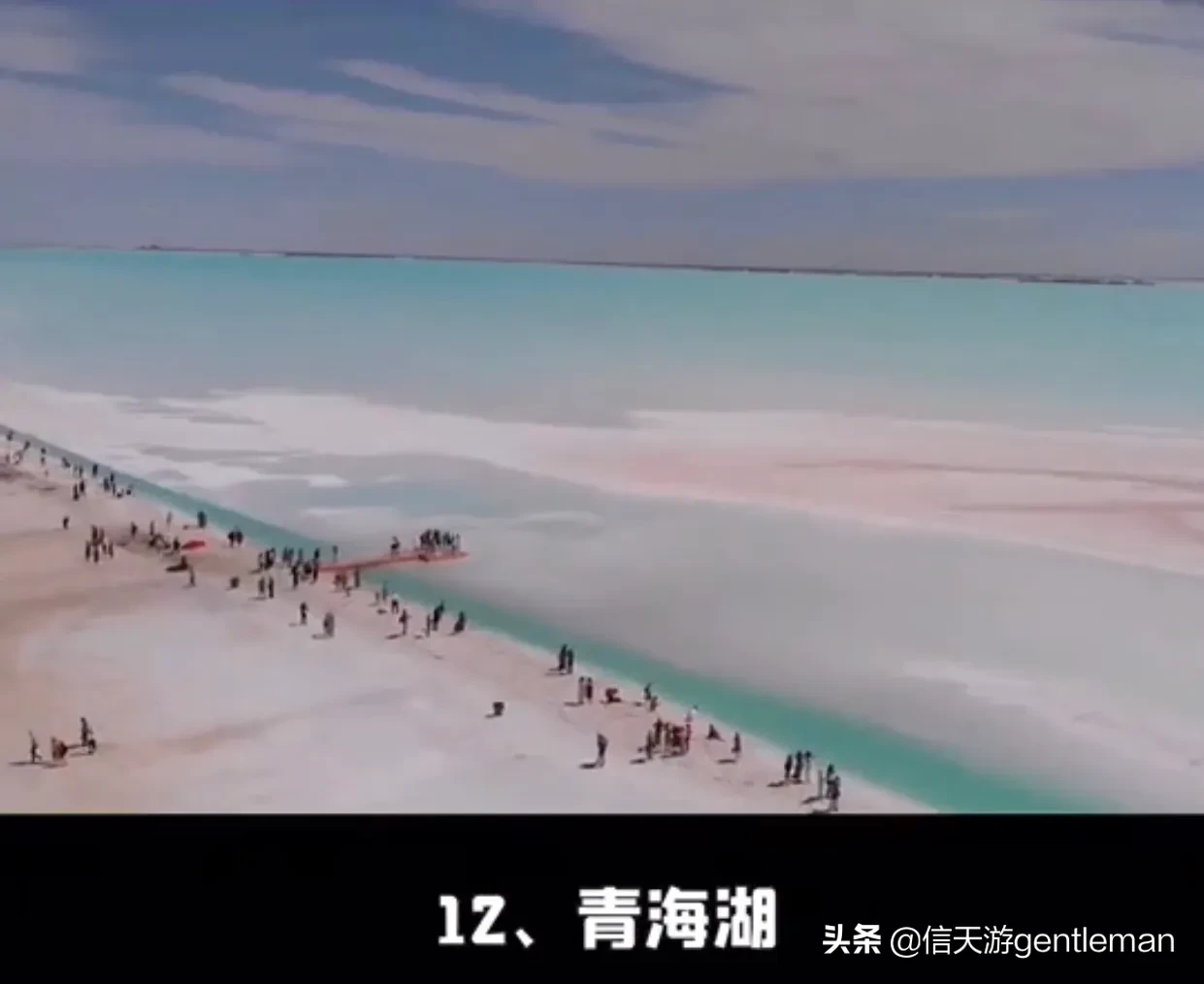 一生必去的十五个旅游景点,你们去过几个了?