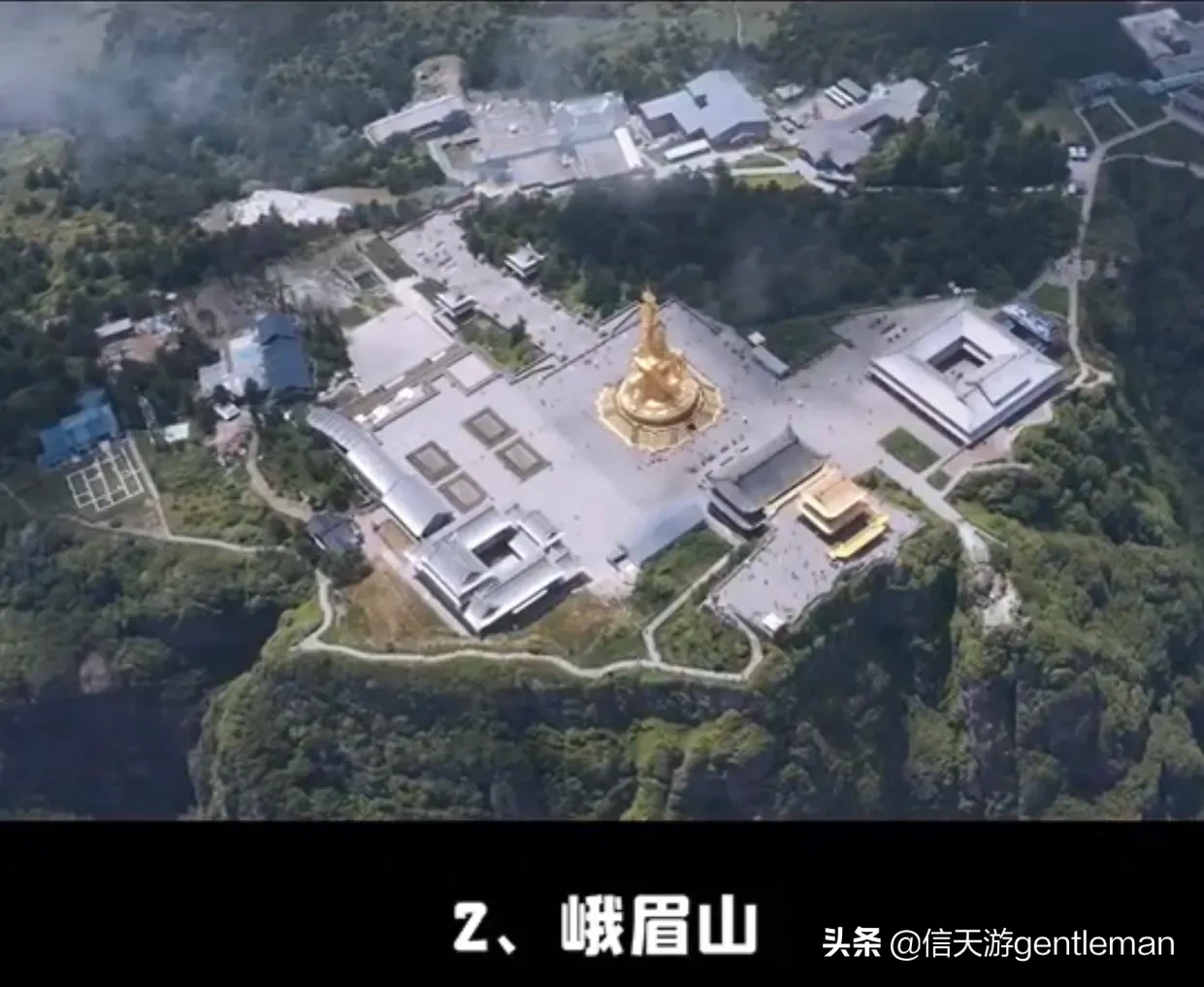 一生必去的十五个旅游景点,你们去过几个了?