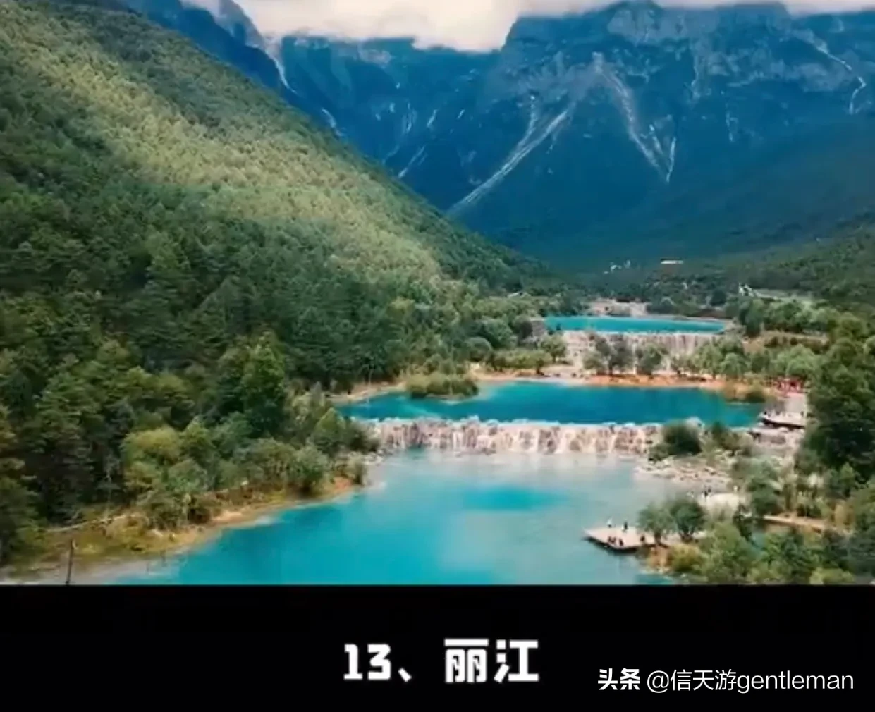 一生必去的十五个旅游景点,你们去过几个了?