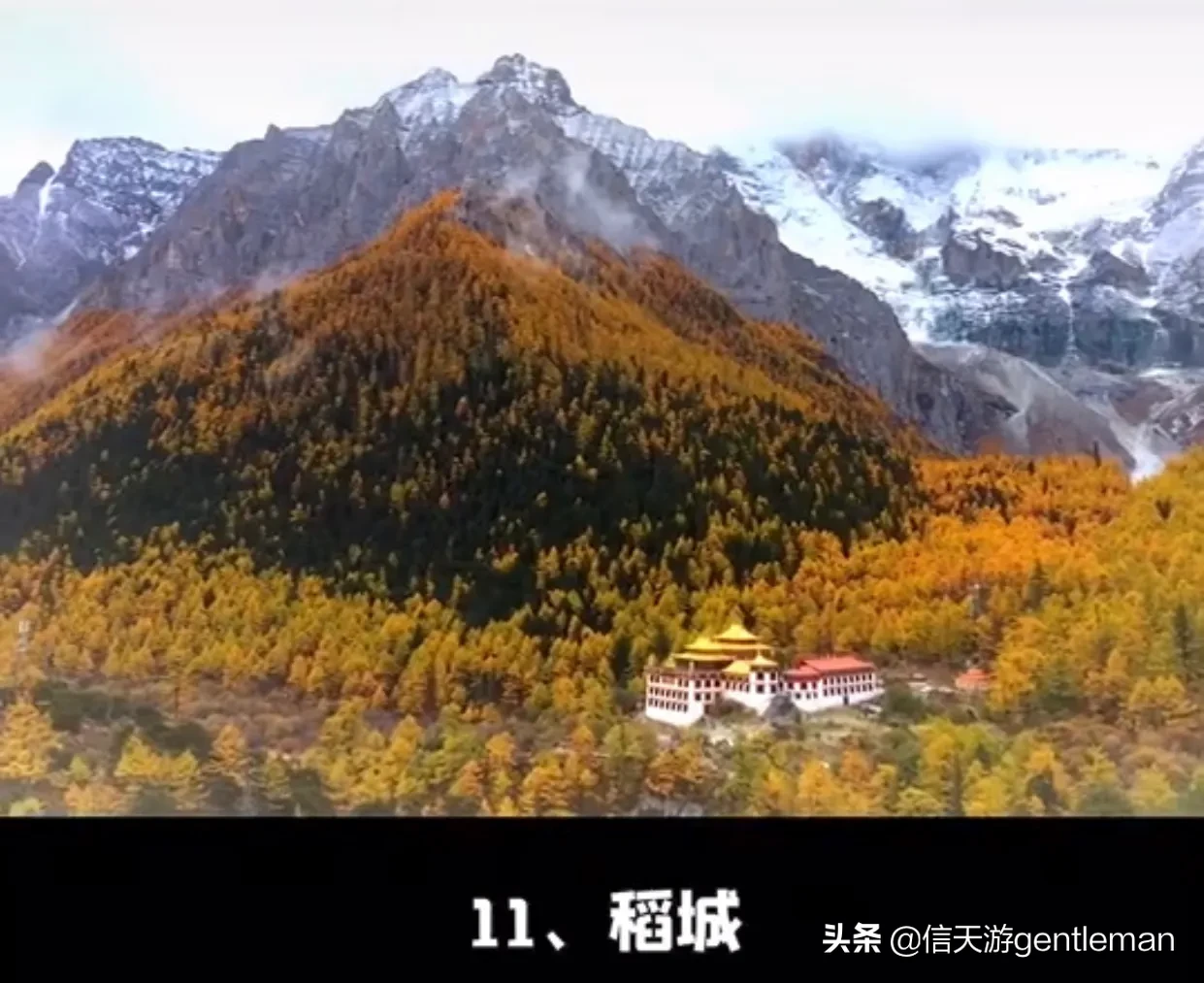 一生必去的十五个旅游景点,你们去过几个了?